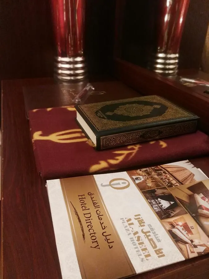 Rawdat Al Aseel Otel Mekke 2*,
